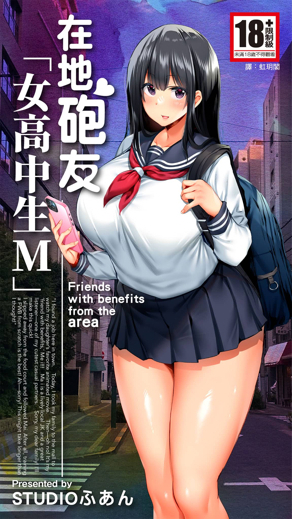 日漫《咒术回战》最新封面